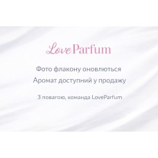 Hormone Paris Gaba 110мл